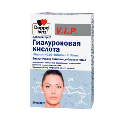 Доппельгерц VIP Гиалуроновая кислота+Биотин+Q10+Витамин С+Цинк капсулы массой 930 мг 30 шт Доппельгерц VIP Гиалуроновая кислота+Биотин+Q10+Витамин С+Цинк капсулы массой 930 мг 30 шт