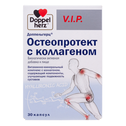 Доппельгерц VIP Остеопротект с коллагеном капсулы массой 1197 мг 30 шт Доппельгерц VIP Остеопротект с коллагеном капсулы массой 1197 мг 30 шт