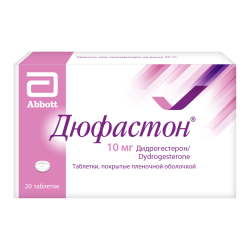 Дюфастон таблетки покрыт.плен.об. 10 мг 20 шт Дюфастон таблетки покрыт.плен.об. 10 мг 20 шт
