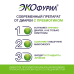 Экофурил капсулы 100 мг 30 шт Экофурил капсулы 100 мг 30 шт