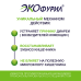 Экофурил капсулы 100 мг 30 шт Экофурил капсулы 100 мг 30 шт
