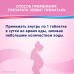 Элевит Пронаталь таблетки покрыт.плен.об. 30 шт Элевит Пронаталь таблетки покрыт.плен.об. 30 шт