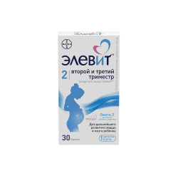 Элевит Второй и Третий триместр капсулы массой 1279,1 мг 30 шт Элевит Второй и Третий триместр капсулы массой 1279,1 мг 30 шт