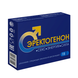 Эректогенон капсулы массой 0,5 г 15 шт Эректогенон капсулы массой 0,5 г 15 шт