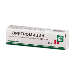Эритромицин мазь для наружного применения 10000 ед/г тубы 15 г 1 шт Эритромицин мазь для наружного применения 10000 ед/г тубы 15 г 1 шт