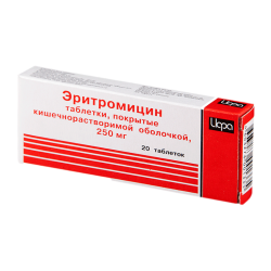 Эритромицин таблетки покрыт.кишечнорастворимой об 250 мг 20 шт Эритромицин таблетки покрыт.кишечнорастворимой об 250 мг 20 шт