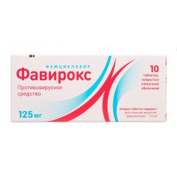Фавирокс таблетки покрыт.плен.об. 125 мг 10 шт Фавирокс таблетки покрыт.плен.об. 125 мг 10 шт