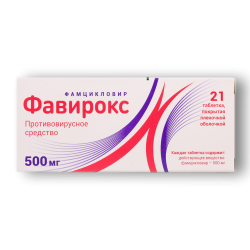Фавирокс таблетки покрыт.плен.об. 500 мг 21 шт Фавирокс таблетки покрыт.плен.об. 500 мг 21 шт