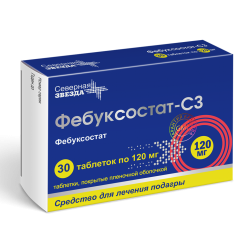 Фебуксостат-СЗ таблетки покрыт.плен.об. 120 мг 30 шт Фебуксостат-СЗ таблетки покрыт.плен.об. 120 мг 30 шт