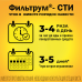 Фильтрум-СТИ таблетки 400 мг 10 шт Фильтрум-СТИ таблетки 400 мг 10 шт