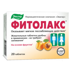 Фитолакс жевательные таблетки по 0,5 г 20 шт Фитолакс жевательные таблетки по 0,5 г 20 шт
