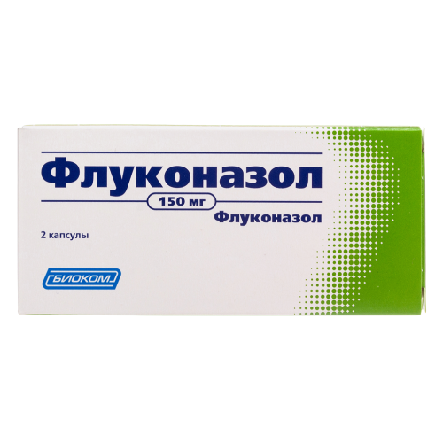 Флуконазол капсулы 150 мг 2 шт