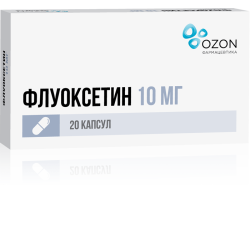 Флуоксетин капсулы 10 мг 20 шт