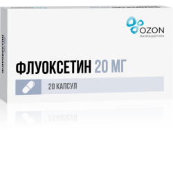 Флуоксетин капсулы 20 мг 20 шт