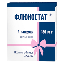 Флюкостат капсулы 150 мг 2 шт Флюкостат капсулы 150 мг 2 шт
