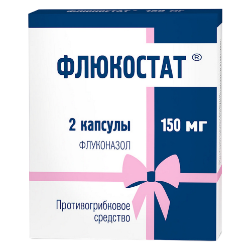 Флюкостат капсулы 150 мг 2 шт Флюкостат капсулы 150 мг 2 шт