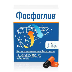 Фосфоглив капсулы 50 шт Фосфоглив капсулы 50 шт