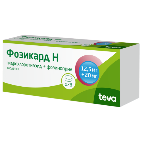 Фозикард Н таблетки 12,5 мг+20 мг 28 шт Фозикард Н таблетки 12,5 мг+20 мг 28 шт