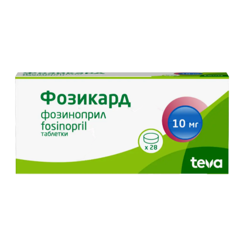 Фозикард таблетки 10 мг 28 шт Фозикард таблетки 10 мг 28 шт