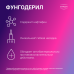 Фунгодерил раствор для наружного применения 1 % 15 мл 1 шт Фунгодерил раствор для наружного применения 1 % 15 мл 1 шт