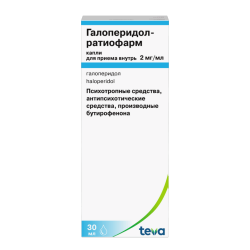 Галоперидол-Ратиофарм капли для приема внутрь 2 мг/мл 30 мл 1 шт Галоперидол-Ратиофарм капли для приема внутрь 2 мг/мл 30 мл 1 шт