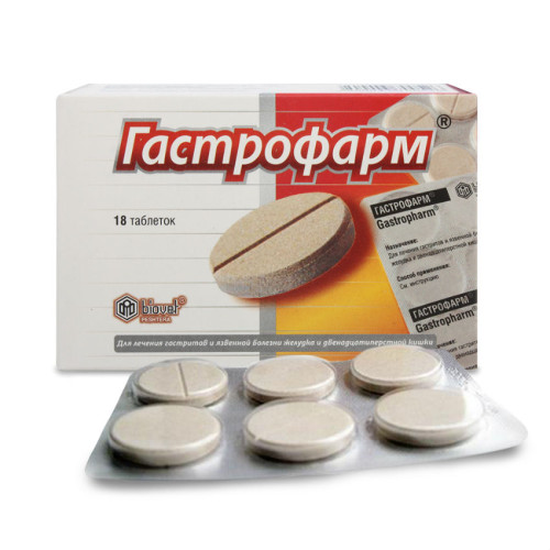 Гастрофарм таблетки   18 шт