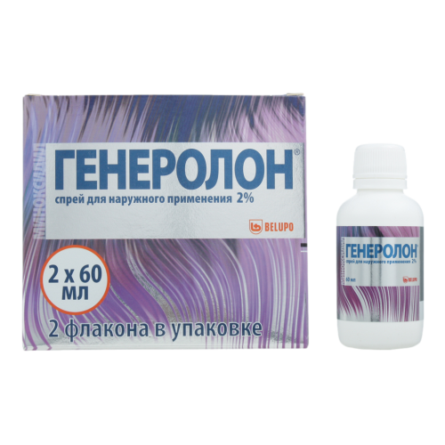 Генеролон спрей для наружного применения 2 % 60 мл 2 шт Генеролон спрей для наружного применения 2 % 60 мл 2 шт