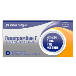 Гепатромбин Г суппозитории ректальные 120 ме+30 мг+1,675 мг 10 шт