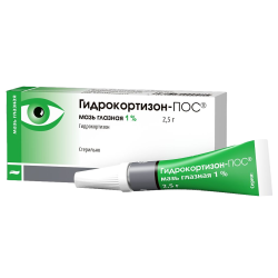 Гидрокортизон-Пос мазь глазная 1 % 2,5 г 1 шт Гидрокортизон-Пос мазь глазная 1 % 2,5 г 1 шт
