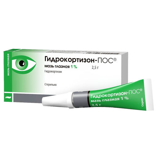 Гидрокортизон-Пос мазь глазная 1 % 2,5 г 1 шт Гидрокортизон-Пос мазь глазная 1 % 2,5 г 1 шт
