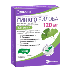 Гинкго Билоба Эвалар таблетки покрыт.об. 120 мг массой 0,5 г 60 шт Гинкго Билоба Эвалар таблетки покрыт.об. 120 мг массой 0,5 г 60 шт