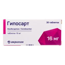 Гипосарт таблетки 16 мг 30 шт Гипосарт таблетки 16 мг 30 шт