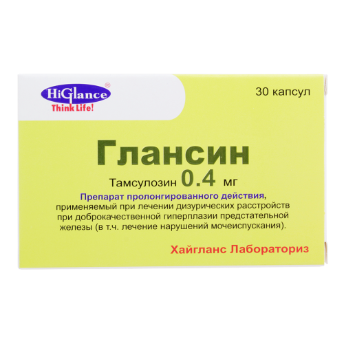 Глансин капсулы с модифицированным высвобождением 0,4 мг 30 шт Глансин капсулы с модифицированным высвобождением 0,4 мг 30 шт
