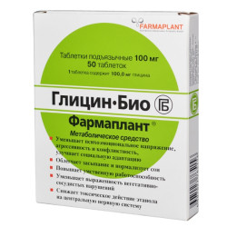 Глицин-Био Фармаплант таблетки подъязычные 100 мг 50 шт Глицин-Био Фармаплант таблетки подъязычные 100 мг 50 шт