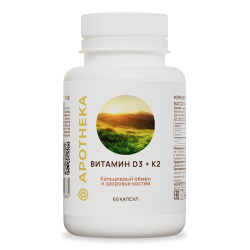 Gold'n Apotheka Vitamin D3+К2/Витамин D3+К2 капсулы массой 450 мг 60 шт