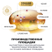 Gold'n Apotheka Vitamin E/Витамин E капсулы массой 0,38 г 60 шт