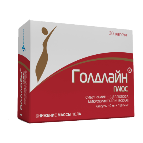 Голдлайн Плюс капсулы 10 мг+158,5 мг 30 шт Голдлайн Плюс капсулы 10 мг+158,5 мг 30 шт