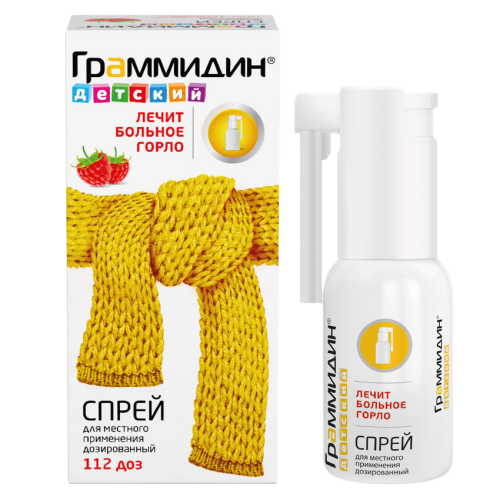 Граммидин детский спрей для местного применения 0,03мг+0,1мг/доза 112 доз 1 шт Граммидин детский спрей для местного применения 0,03мг+0,1мг/доза 112 доз 1 шт