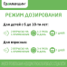 Граммидин спрей для местного применения 0,06мг+0,1мг/доза 112 доз 1 шт Граммидин спрей для местного применения 0,06мг+0,1мг/доза 112 доз 1 шт