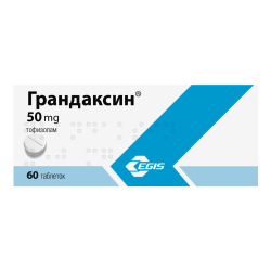 Грандаксин таблетки 50 мг, 60 шт.