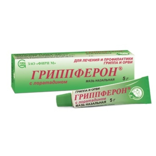 Гриппферон с лоратадином мазь назальная 10000 ме/г+2 мг/г 5 г 1 шт Гриппферон с лоратадином мазь назальная 10000 ме/г+2 мг/г 5 г 1 шт