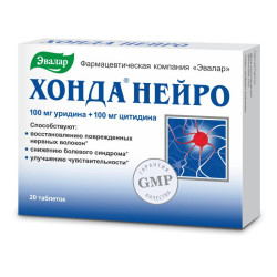 Хонда Нейро таблетки массой 0,6 г 20 шт Хонда Нейро таблетки массой 0,6 г 20 шт