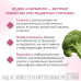 Индинол капсулы по 300 мг 120 шт
