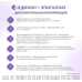 Индинол капсулы по 300 мг 120 шт+Эпигаллат капсулы по 500 мг 120 шт Комплекс 1 уп Индинол капсулы по 300 мг 120 шт+Эпигаллат капсулы по 500 мг 120 шт Комплекс 1 уп