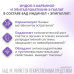 Индинол капсулы по 300 мг 120 шт+Эпигаллат капсулы по 500 мг 120 шт Комплекс 1 уп Индинол капсулы по 300 мг 120 шт+Эпигаллат капсулы по 500 мг 120 шт Комплекс 1 уп