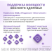 Индинол капсулы по 300 мг 120 шт+Эпигаллат капсулы по 500 мг 120 шт Комплекс 1 уп Индинол капсулы по 300 мг 120 шт+Эпигаллат капсулы по 500 мг 120 шт Комплекс 1 уп