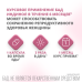Индинол капсулы по 300 мг 60 шт Индинол капсулы по 300 мг 60 шт