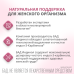 Индинол капсулы по 300 мг 60 шт