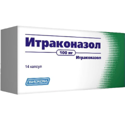 Итраконазол капсулы 100 мг 14 шт