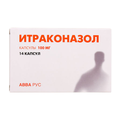 Итраконазол капсулы 100 мг 14 шт